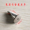 White, 20mm