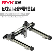 RYK龙门直线滑台 xyz平台三轴运动j精密模组 UV喷绘滑台厂家RY200
