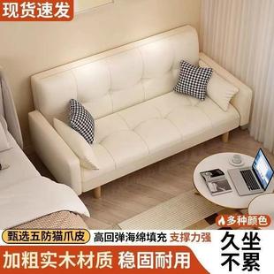 Folding Sofa Bed Multi-Functional All-In-One Dual-Purpose Cat Claw Leather Simple Living Room Rental House Bedroom Small Apartment Sofa