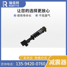 适用于东风小康C37 2904100-CA02左前减振器总成汽车减震器总成