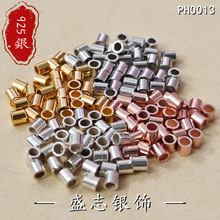 S925纯银小短管手工DIY定位管可夹扁配件小圆管银管收尾扣2mm夹扣