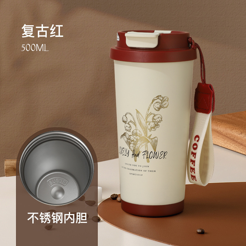 霸王茶姬同款咖啡杯保温杯带提绳铃兰花316不锈钢车载车载便携|undefined
