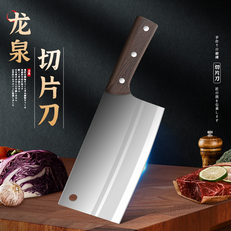 Hot Brand Longquan Kitchen Knife, Forged with Pulling and Cutting, Professional Chef Use Sharp Slicing Knife, Home Use Meat Cutting Knife