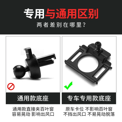 Car phone holder, Yi Bora Special Mobile Phone