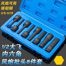 8����1/2���w��Ӄ������L���B�w���^H5-H19늄��L��������Ͳ�M��