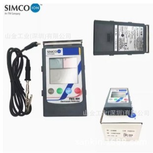 Source Factory TOPGUN Electrostatic Ion Air Gun Handheld Electronic Components Ion Air Gun