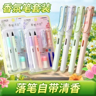 Chuanren Fragrance Pen, Soft Grip, Special Thermal Erasable Pen for Primary School Students, High Appearance, Comes with Floral Fragrance Pen