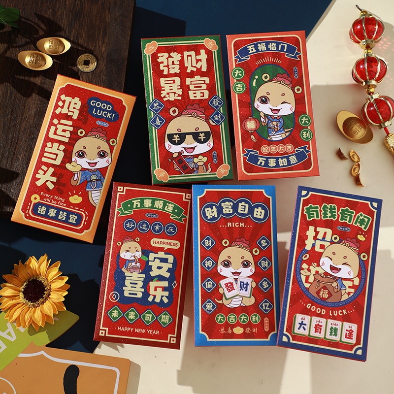 대용량 빨간 봉투 [3,000위안 타일링 가능]