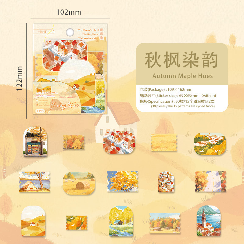 拾光PET贴纸包浮彩幻境系列风景造景手帐装饰素材贴30枚入6款选|undefined
