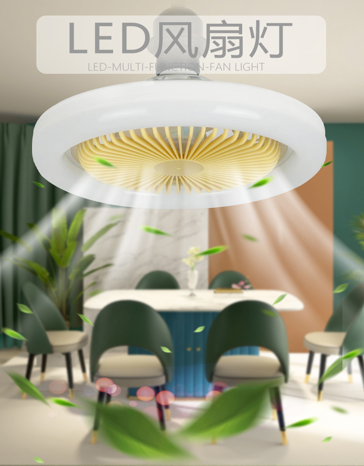 风扇灯无水印_01.jpg