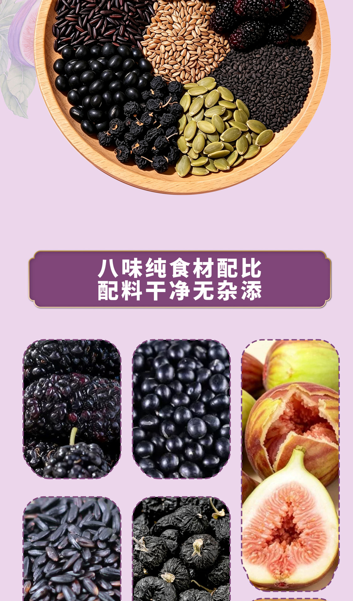 Flaxseed Fig Mulberry Tea 8 Ingredient Blend 160g Freeze Dried Fig Herbal Infusion for Hot Brewing quality and texture