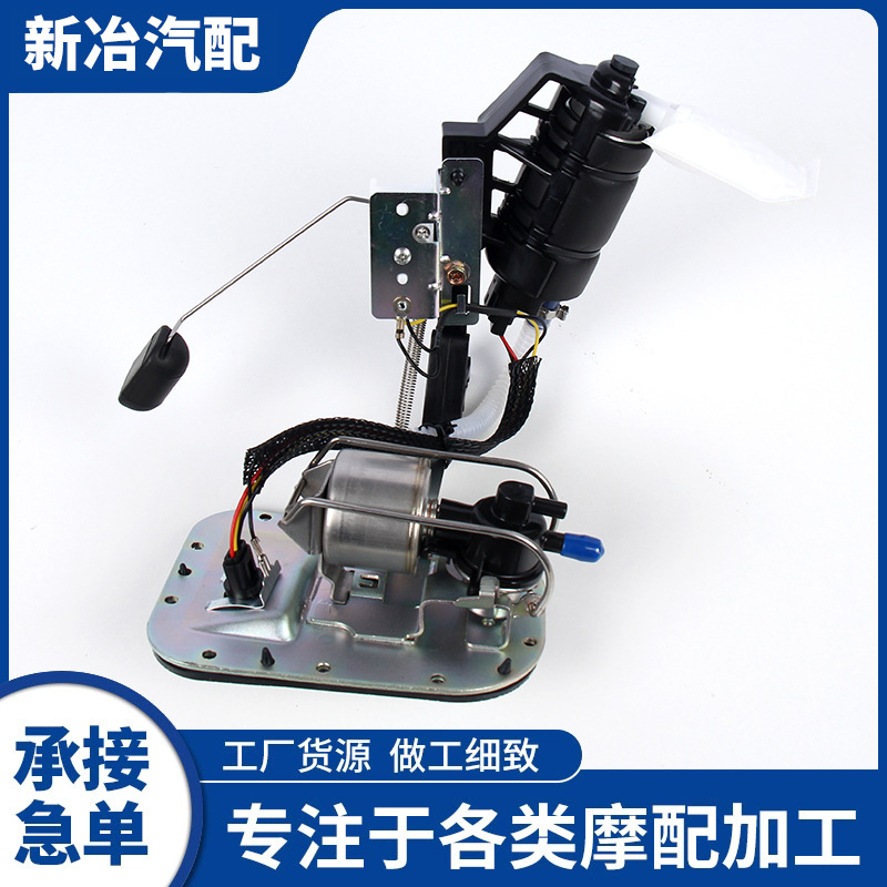Cross-border 75132-01D fuel pump assembly HFP-A3217513201D is suitable for Harley