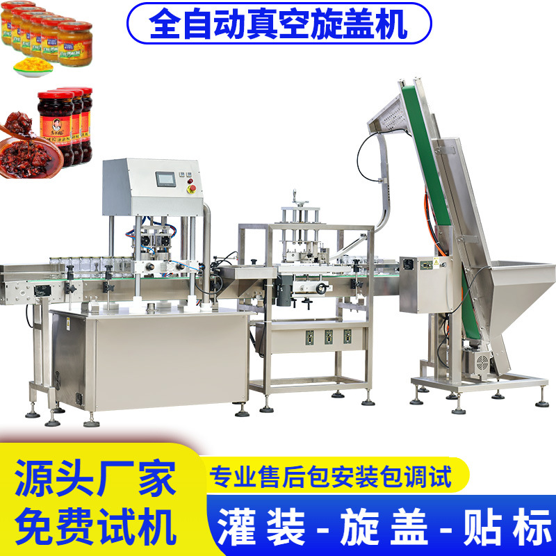 Square bottle vacuum Capping machine Manufactor Station Glass chili patse Capper fully automatic Round bottle Sealing machine