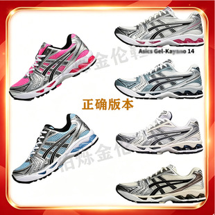����Ь��ɪ��ŮʿK14�ܲ�ЬGel-Kayano14���e�p�����ԽҰ�\��Ь