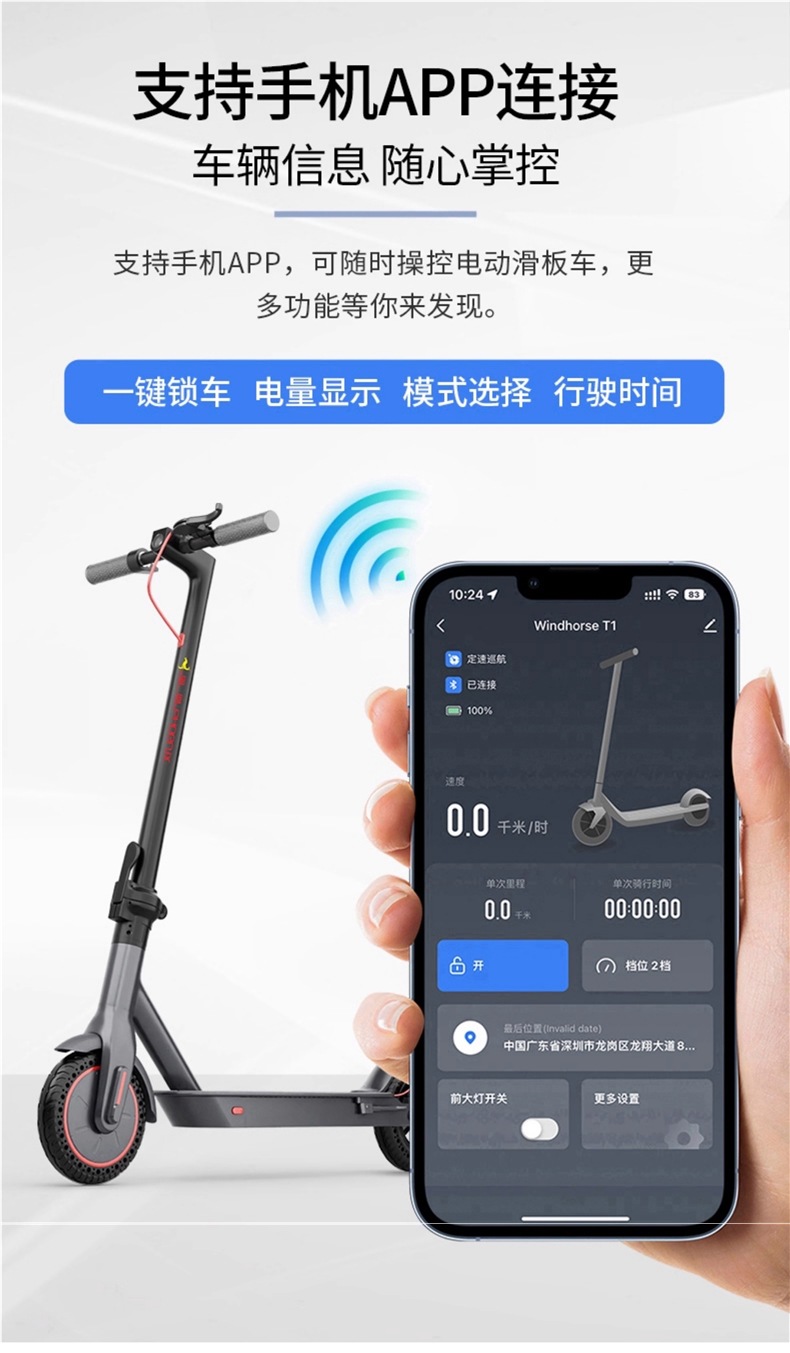 Phoenix Electric Scooter Folding Small Station Riding Two-Wheel Mini Adult Portable Men's and Women's Pedal Commuting Scooter