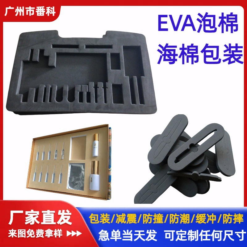 Упаковочная коробка из ЭВА-спанбонда для подарков, вкладыш из ЭВА для ручек-фонтанов, черная упаковочная вставка из спанбонда, ударопрочная упаковочная прокладка из ЭВА