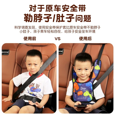 protection travel safety seat — Seat belt shoulder pad