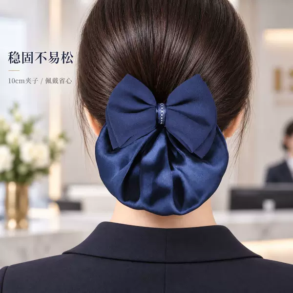 Professional headwear, butterfly-knot hair clips, hair nets, suitable for bank employees, nurses, flight attendants, and other professional settings; elegant and versatile for everyday wear