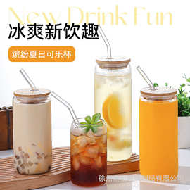 亚马逊透明玻璃可乐杯创意网红果汁杯饮料杯玻璃奶茶杯水杯吸管杯