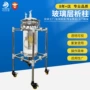 固液烧结砂芯离子层析柱
