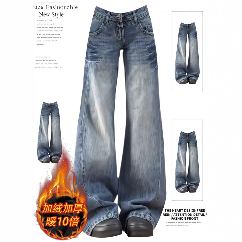 Foreign Trade Cross-Border Design Washed Straight-Leg Jeans for Women, Spring, Autumn, and Winter, Fleece-Lined, Thin, Loose, Wide-Leg, High-Waisted Pants