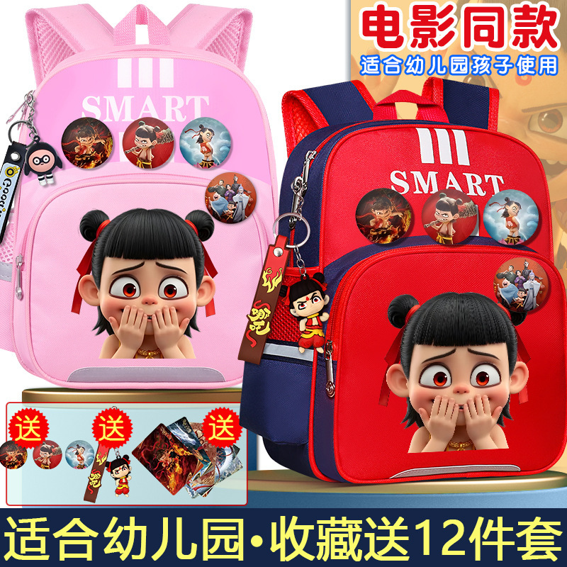 どこが幼稚園の子供のカバンですか?|undefined