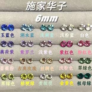 6mm���W���Ů�䓲�ɫ�ٴ��ɫ�����^����΁����ᔈA����