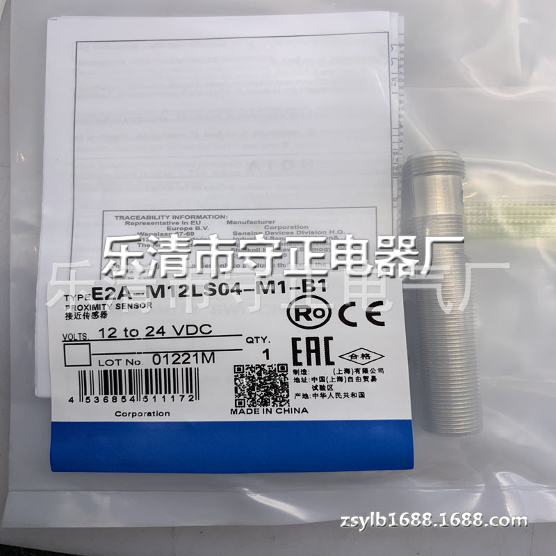 全新 E2A-M12LS04-M1-B1 E2A-M12LS04-M1-B2 E2A-M12LS04-M1-C2