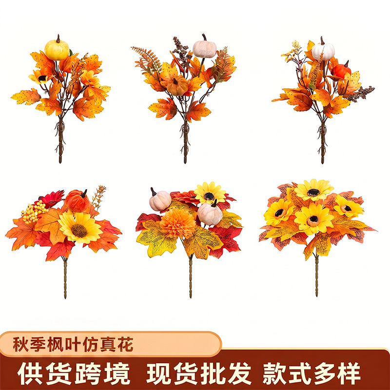 Cross-Border Autumn Artificial Flowers Thanksgiving Artificial Flowers Sunflower Fake Flowers Amazon Harvest Festival Artificial Maple Leaf Bunches