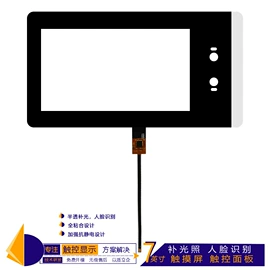 LCD显示屏;其他传感器;其他电脑配件