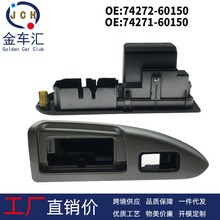 74271-60150���÷�����������ų��ŷ���������� �������������