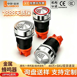 �{��22mm���ٷ��Q�����m�W���ˮ����LED�߷�ؐ�����12V24V