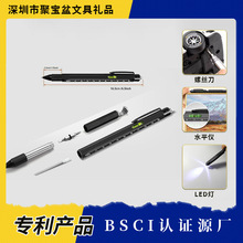 跨境多功能工具笔发光笔开瓶器支架触控笔金属圆珠笔圣诞礼品批发
