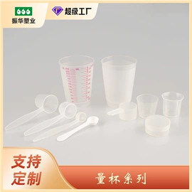 塑料瓶、壶;塑料包装杯;HDPE