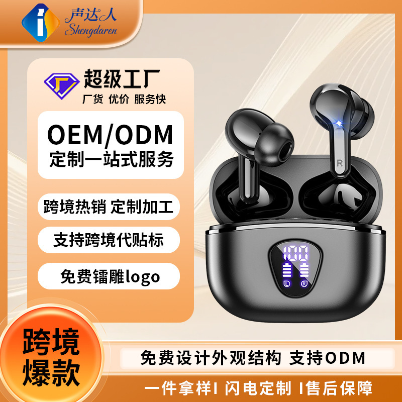 2026 Private Model Noise-Cancelling Clear Call Tws Wireless Earphones with Charging Case, Compact and Long-Lasting Battery Life Bluetooth Earphones 2026 Private Model Noise-Cancelling Clear Call Tws Wireless Earphones with Charging Case, Compact and Long-Lasting Battery Life Bluetooth Earphones
