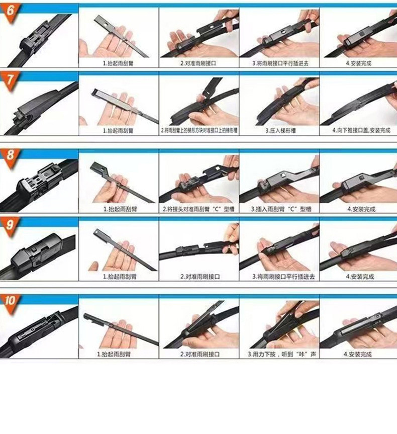 11-layer windshield wiper blades suitable for XPeng G3/G9, XPeng P5/P7i/X9/M03, original frameless wiper blades