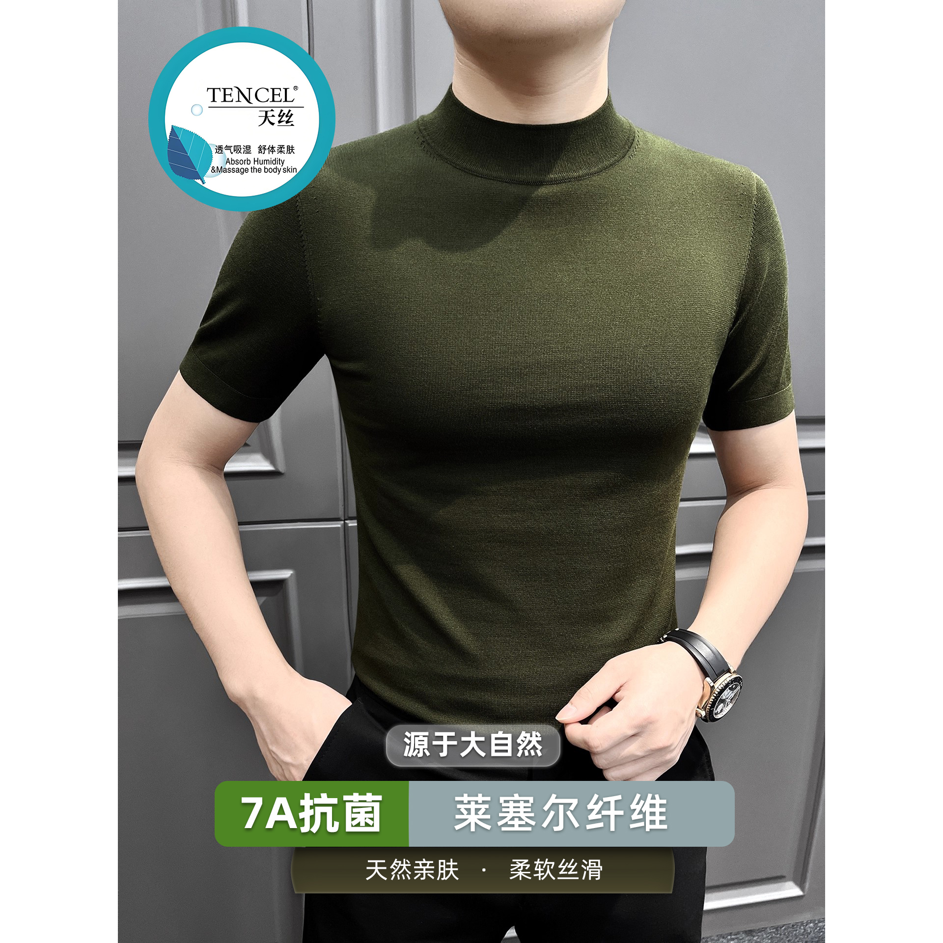 Polo camiseta de punto camiseta de manga corta hombre V-collar gaviota línea vieja camiseta de seda de hielo viento verano fábrica transfronteriza al por mayor