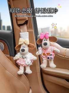 Car Seat Belt Shoulder Protector Cute Doll Popular Dog Car Shoulder Strap Car Interior Decoration Supplies for Women
