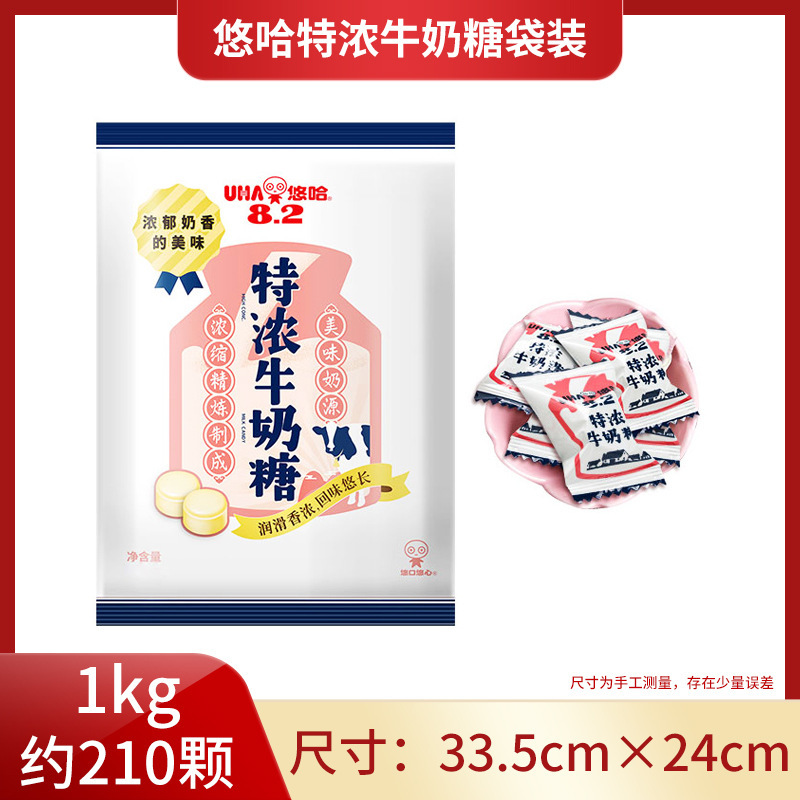 喜糖批发结婚订婚糖喜糖套餐组合含糖奶糖巧克力喜事混合散装糖果|undefined