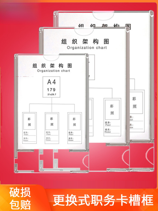 One-Piece Acrylic Photo Frame A4 Display Frame 5inch Photo Frame Insert Box Transparent Organic Plastic 6 7 Card Slots