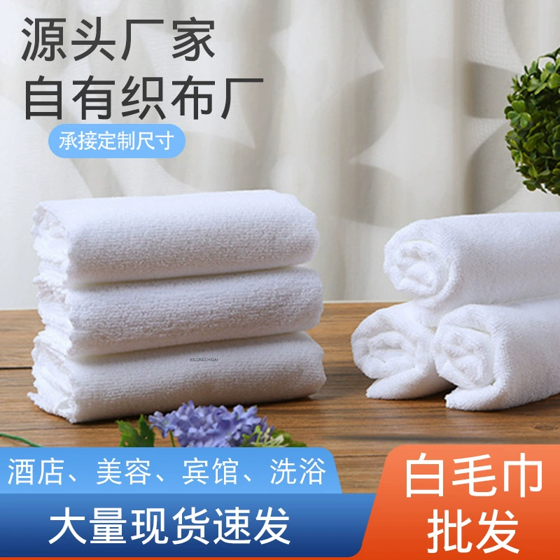 Белое полотенце оптом отель Ванна одноразовый педикюр белое гостиничное полотенце хлопок полиэстер может быть напечатан логотип белое полотенце