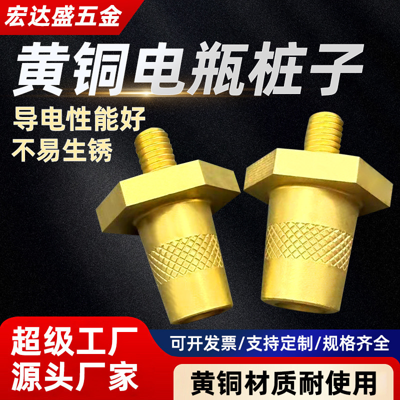 Tapered Positive and Negative Battery Terminals for Car Starting Brass Battery Pole Outer Hexagonal Copper Terminals Positive and Negative