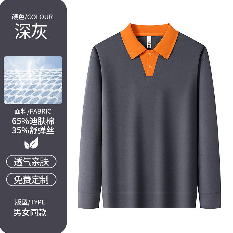 餐饮服务员工作服印logo前厅火锅店奶茶店秋冬季卫衣工装长袖刺绣|undefined
