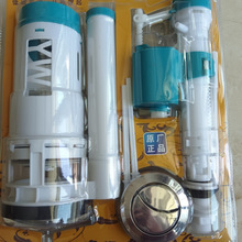 抽水马桶水箱配件通用进水阀排水阀坐便器上水阀出水整套【厂家】