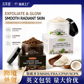 复方精油;护手霜;面霜