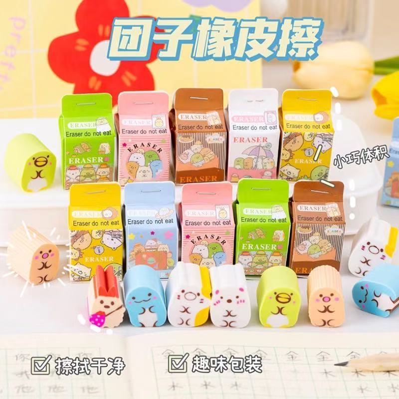 可爱橡皮擦盲盒卡通创意小礼物小学生可切橡皮幼儿园文具奖品批发|undefined