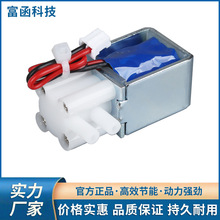 迷你电磁阀二通水阀 饮水机除湿机两位两通常闭微型排水阀