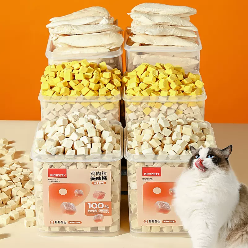 新款猫咪狗狗零食精品桶装冻干粮增肥发腮猫零食现货批发宠物食品