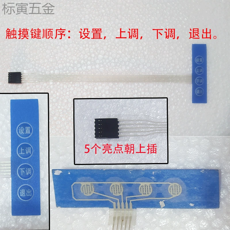 Electronic calendar, touch accessories