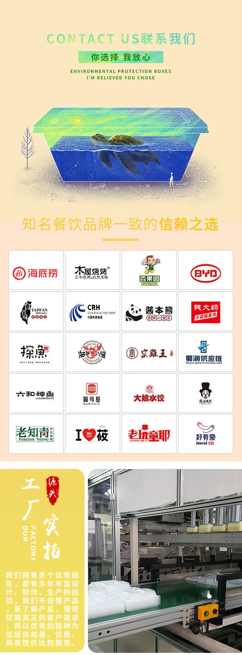 中瑞工厂信息2022-11-12_02.jpg